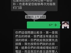 -手佳·水疗汇(嘉益店)