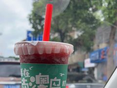 -南澳岛打卡果汁冰公司