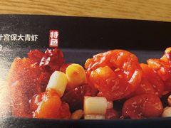 -米一仙·成都小碗菜(东万达店)