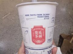 -隆延茶铺(学清路驹然店)