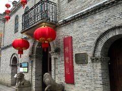 -福建省非物质文化遗产博览苑