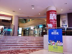 -常州大剧院保利影城