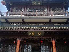 -虞山风景区