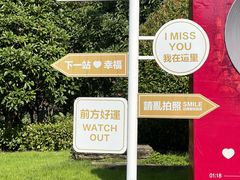 -东台西溪天仙缘景区