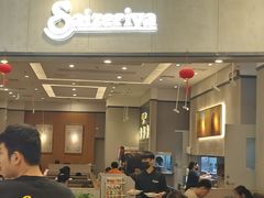 -萨莉亚意式餐厅(新塘永旺梦乐城店)