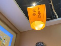 -冰城焰会大丰收铁锅炖(萝岗万达金街店)
