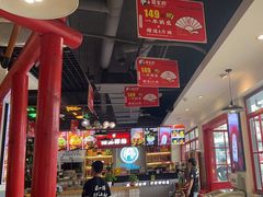 -蛙一刀·麻椒鱼火锅(金仙桥店)