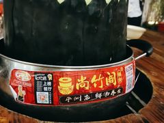 -尚竹阁冬瓜盅·18年地标美食(平洲店)