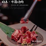 坠火爆的牛角烧肉🆘绝对不白来！