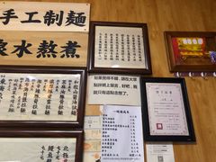 -老龙亭拉面店