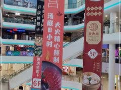 -运气牛自助酱大骨火锅(南京东路店)