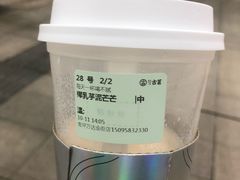 芝士莓莓-古茗(南坪万达步行街店)