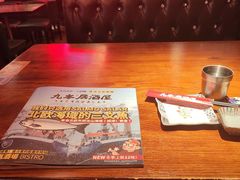 -九本居酒屋(学院路店)
