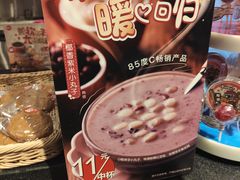 -85度C(南京珠江华海店)