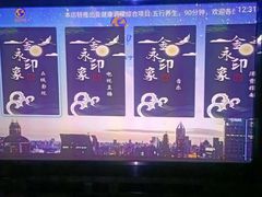 -海恒-金永足道(余杭店)