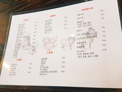 -HONGA HONGA雄家(曹路店)