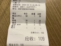-黔府豆米火锅野菜馆(南马店)