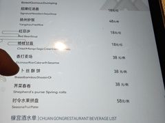 -南京四方酒店-傲途格精选·椽宫中餐厅
