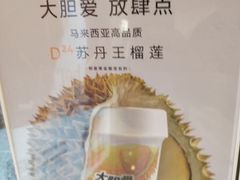 -树夏(金楠天街店)