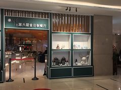-洲际酒店-第六层自助餐厅