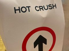 -HOT CRUSH趁热集合·现烤面包(上海环球港店)