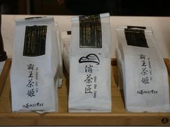 -霸王茶姬(南强街店)
