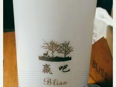 -赢吧Bliss音乐酒吧