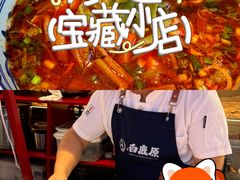 -魏家凉皮(博水商务大厦店)