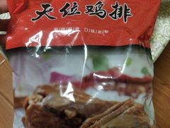 -卜蜂莲花(辽阳西路店)
