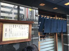 -竹叶亭(银座店)