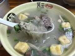 -笑云开汤包店(网巾市店)