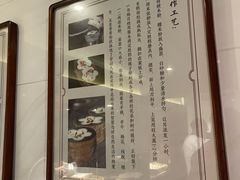-锦记糕点铺