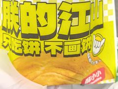 -丝路传奇·中国拉面航母店(北医三院店)