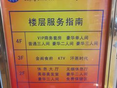 -碧中海汤泉汗蒸酒店