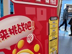 -海底捞火锅(江北万达商业广场店)
