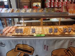 -陕拾叁-西安糕点(北院门创始店)