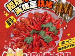 -山之屋炭火烧肉·生啤畅饮(大朗万科中央公园店)