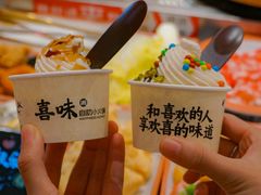 -喜味涮自助小火锅(广州东圃天河城店)