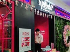-非烤勿扰自助烤肉海鲜火锅(南城莱蒙店)