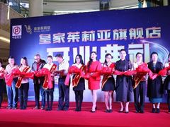 -皇家茱莉亚艺术明星训练基地