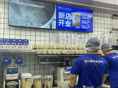 -煲珠公·老红糖珍珠奶茶(长宁龙之梦店)