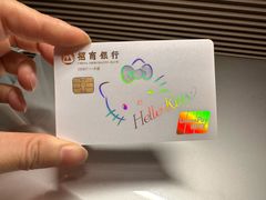 -招商银行(上海嘉定支行)