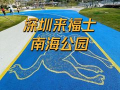 -深圳来福士广场