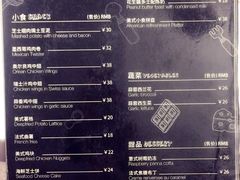 菜单-打趸BTC·Breaktime cafe(北京路店)