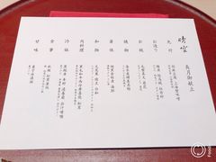 -晴空·日本料理(万象城店)