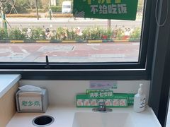 -老乡鸡(南京胜利路店)