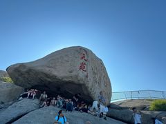 -崂山仰口游览区
