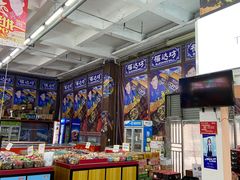 -福达坊批发城(汉阳黄金口总店)