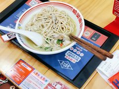 -哈灵面馆(宁波路店)