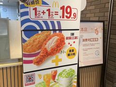 -麦当劳(龙湖北京大兴天街店)